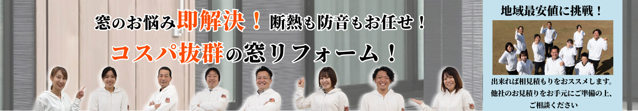 ファーストビュ