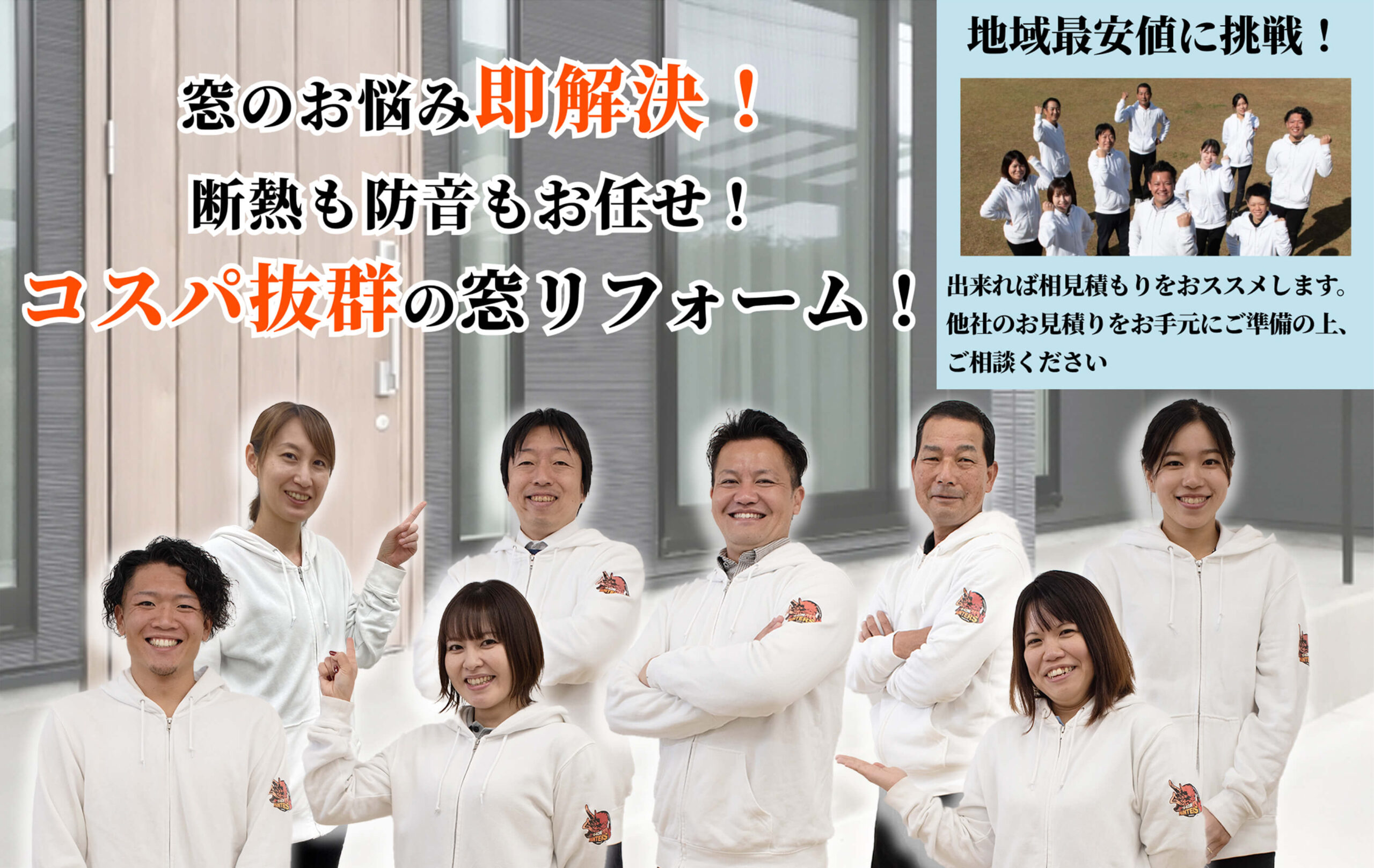 ファーストビュ